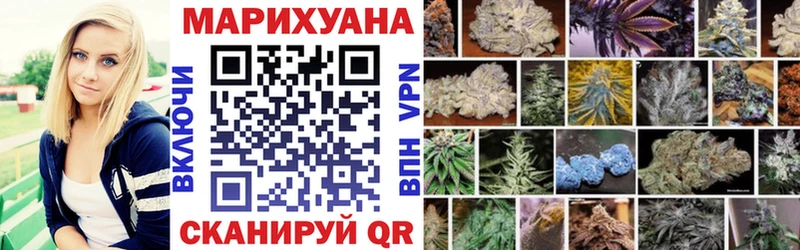 Купить Псилоцибиновые грибы  Марихуана  А ПВП  МЕФ  Гашиш  Омутнинск