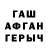Первитин винт Anisa Ani