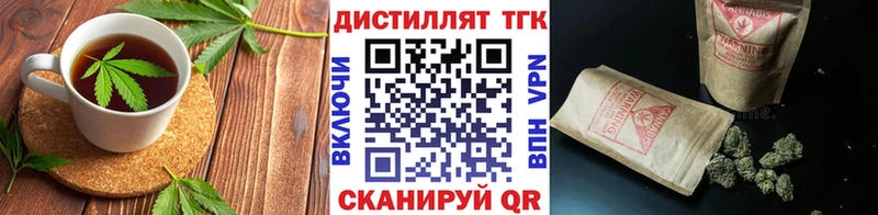 Еда ТГК конопля  Купить где  Омутнинск 