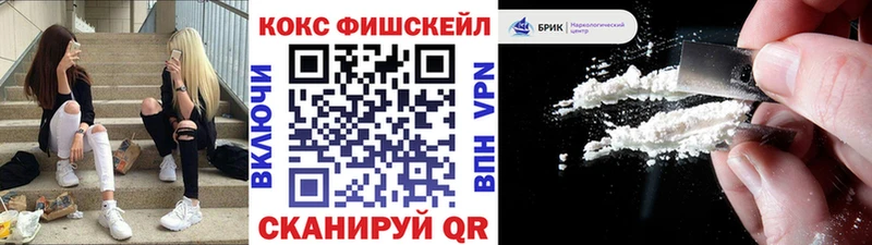Кокаин Перу Омутнинск