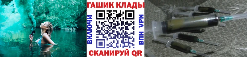 Купить закладки  Омутнинск  ГАШИШ Изолятор 