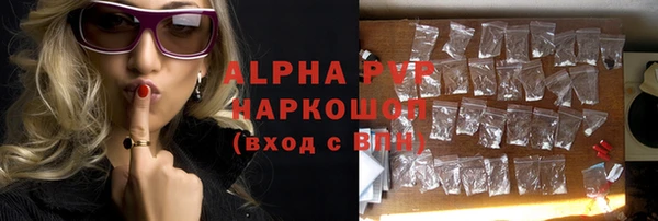 мдпв Лиски