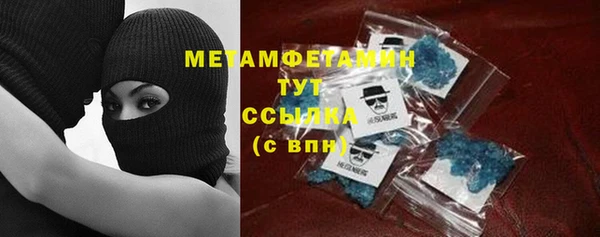 бутик Лагань