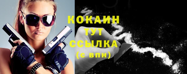 бутик Лагань
