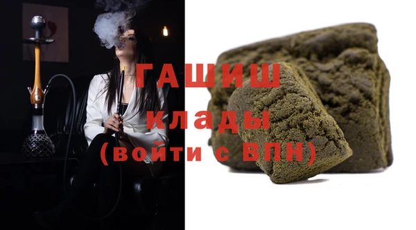 Альфа ПВП Ладушкин