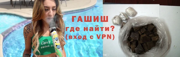 бутик Лагань