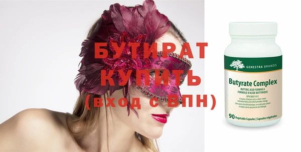 бутик Лагань