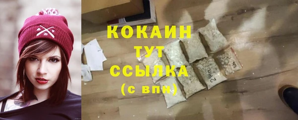 бутик Лагань