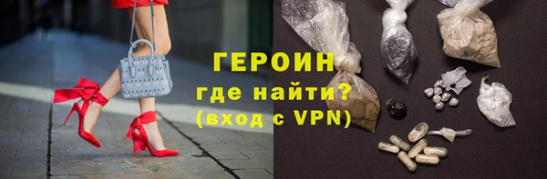 бутик Лагань