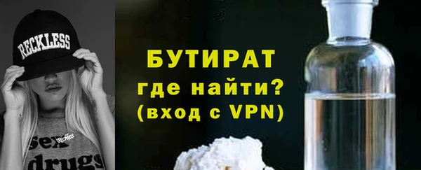 мдпв Лиски