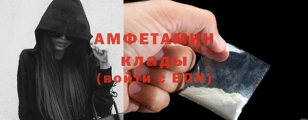 Альфа ПВП Ладушкин