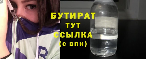 Альфа ПВП Ладушкин
