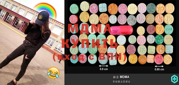 MDMA Premium VHQ Лабытнанги