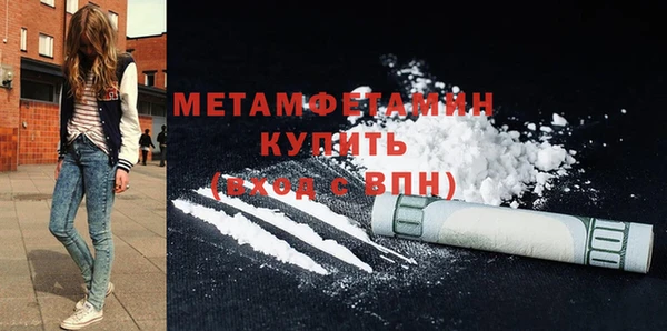 MDMA Premium VHQ Лабытнанги