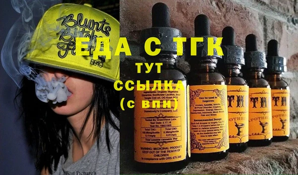 бутик Лагань
