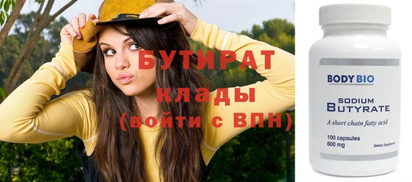 кокс Лихославль