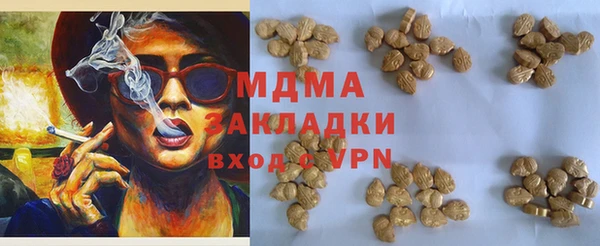 MDMA Premium VHQ Лабытнанги