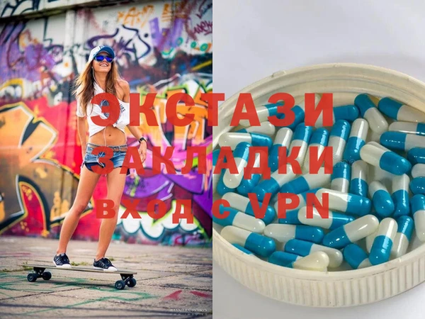 MDMA Premium VHQ Лабытнанги