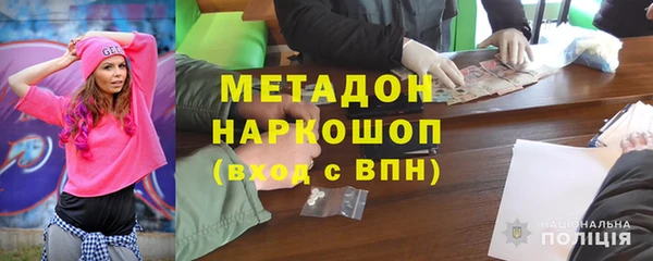 MDMA Premium VHQ Лабытнанги