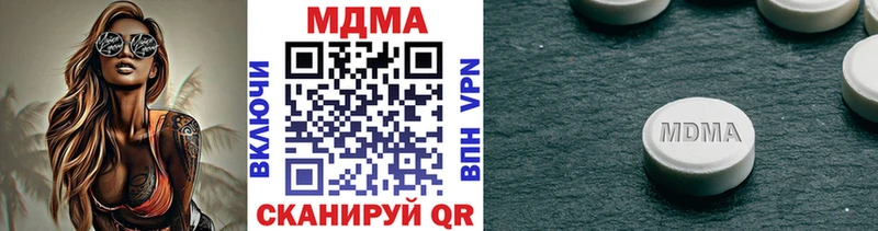 MDMA Molly  Купить  Омутнинск 